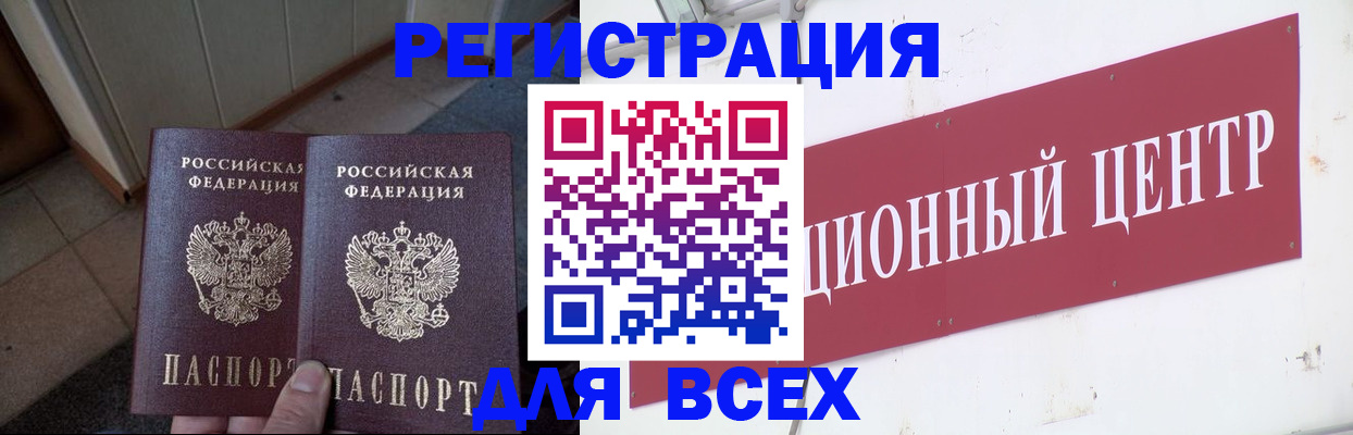 временная регистрация госуслуги в Урайе