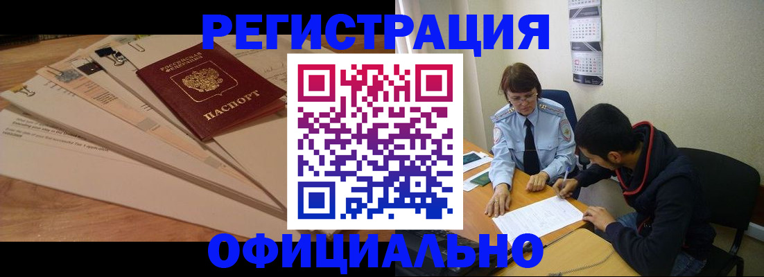 пропишу в квартире в Урайе