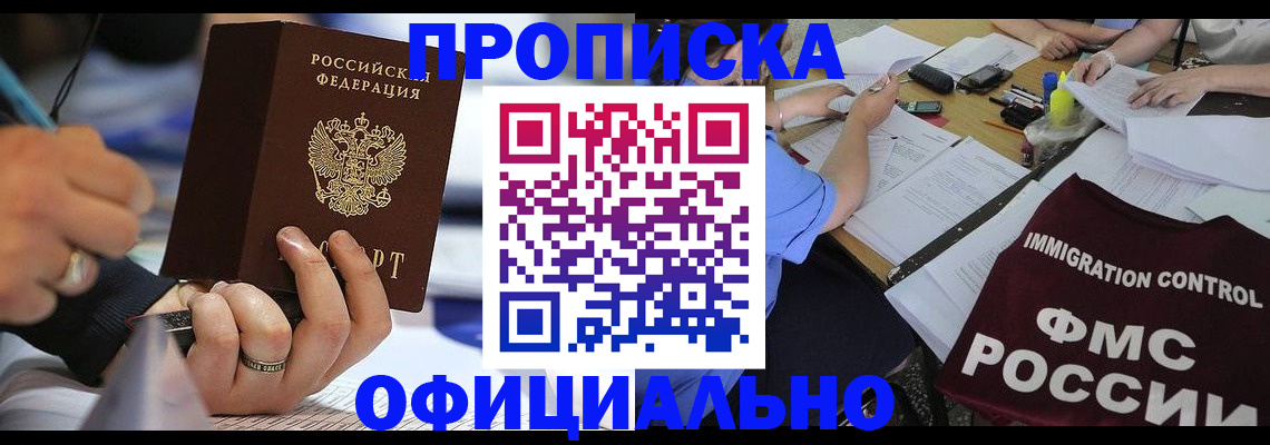 временная регистрация госуслуги в Урайе